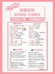 -二十一世纪婚纱摄影(省府前街店)