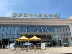 -湖南省地质博物馆