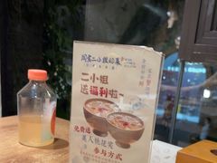 -周家二小姐的菜(西津渡店)