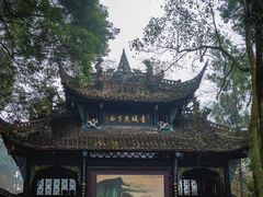 -青城山