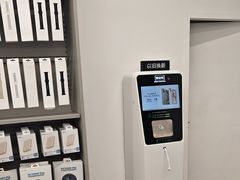 -Apple授权专营店(碧桂园里悦里店)