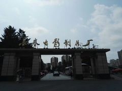 -长影旧址博物馆