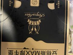 -麦当劳(临顿路店)