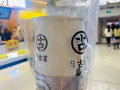 -古茗(东鼓道店)