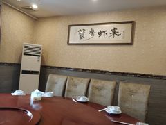 包厢-吴记精品菜