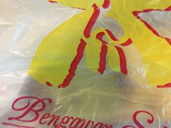 -Bengawan Solo(Changi Airport Terminal 2)