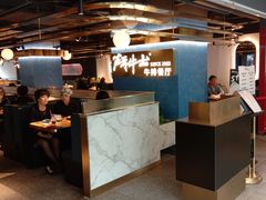 -斗牛士牛排(南京东路店)