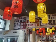 -肘子酥·天津菜·特色捞面(德云社店)