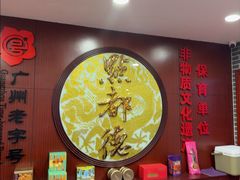 -点都德(皇岗村店)