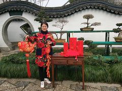 -绮园景区