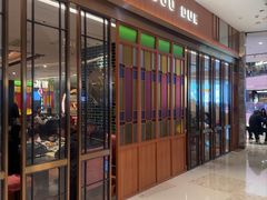 -点都德(光环店)