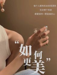 -美肤盾祛痘·问题肌头疗管理中心