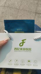 -东莞西妃整形美容医院