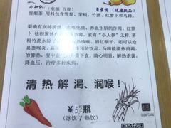 -荔林食店(西华路店)