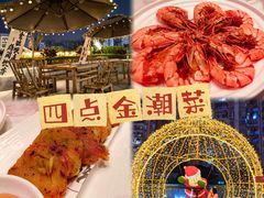 -厝包四点金·潮宴(太古仓店)