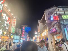 -胡仁根胡记炸炸炸