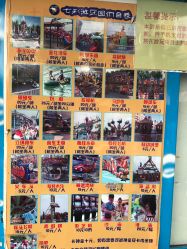 -七彩游乐园(奥体优托邦店)