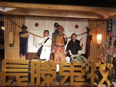 -长藤鬼校(龙翔店)