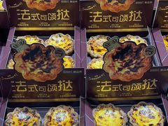 -御品轩(汉神购物广场店)