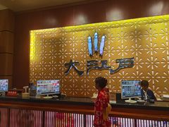-大江户·温泉洗浴(浑南店)
