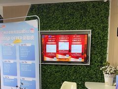 -环球雅思·托福·ALevel·OSSD·DSE·留学英语培训学校(体育西校区)