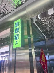 -泫舞舞蹈工作室