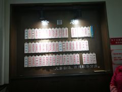 -伟记奥面馆(养育巷店)