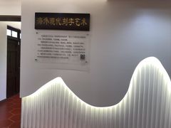 -鼓浪屿国际刻字艺术馆