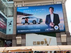 -巴黎春天(陕西路店)