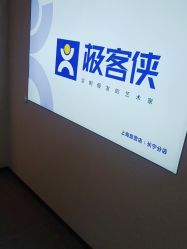 -极客侠男士假发定制补发