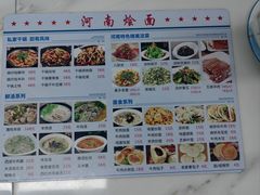 -关记·河南烩面·大盘鸡