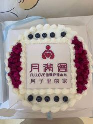 -月满阁月子中心(莲湖区店)