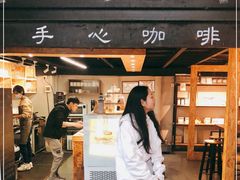 门面-手心咖啡