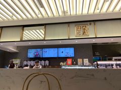 -奈雪的茶(永嘉天地东百城店)