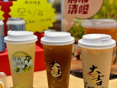 -1828王老吉·草本新茶(珠江新城地铁站店)