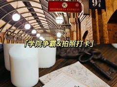 -沉浸北京·团建旅行·密室剧本杀·年会会议轰趴拓展