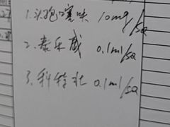 -中农国际动物医院24小时·猫科·骨科·急重症中心