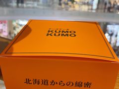 -KUMO KUMO甜品·冰淇淋(深圳壹方城店)