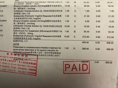 -美华丁香门诊部·全科·妇儿·口眼