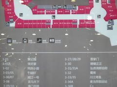 -万达广场(芜湖镜湖店)