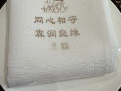 -北京宴(丰台总店)
