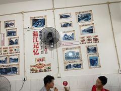 大堂-赵姐猪耳朵饭店