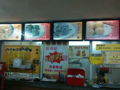 -象角群记(库充店)
