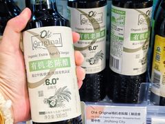 -Olé精品超市(广州太古汇店)
