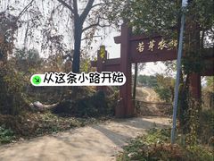 -成都老君山