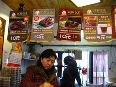 -鸡脚旮旯平江路店