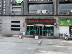 -国强手抓(西夏区店)