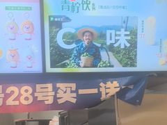 -德克士(元氏店)