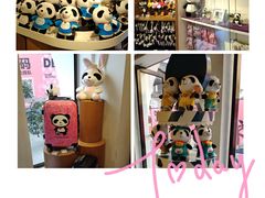 -熊猫屋(宽窄巷子景区店)