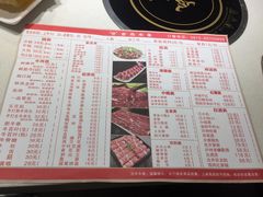 菜单-古乐牛香·鲜牛肉牛杂火锅(新区店)